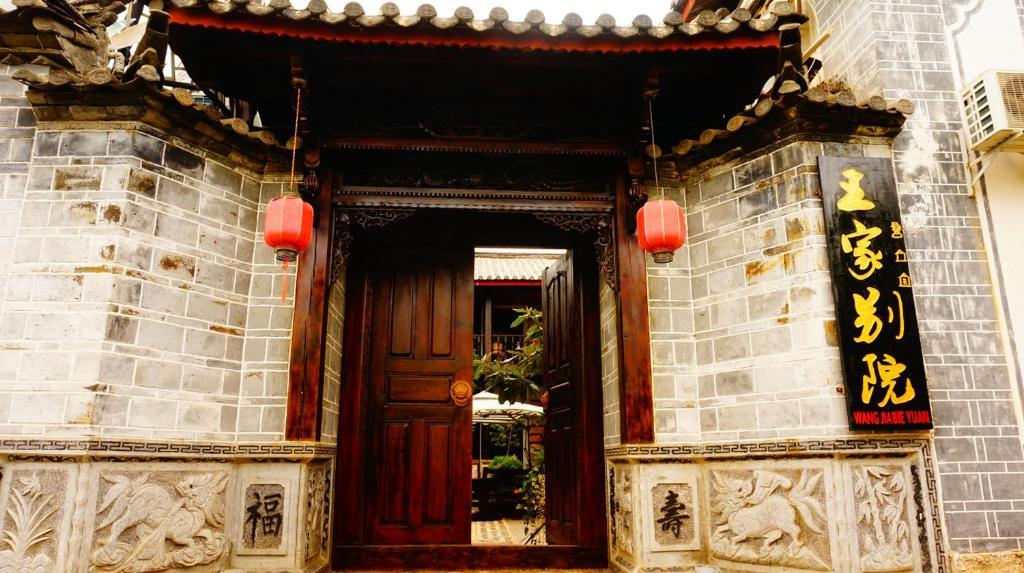 Lijiang Wangjia Courtyard Inn 외부 사진